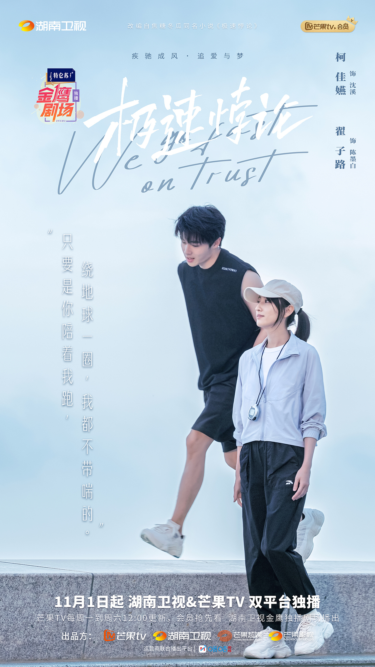 《极速悖论》全案海报（图ZMzc1MTI2NTk2） - 海报 - 站酷设计师七图视觉原创素材 - 站酷ZCOOL