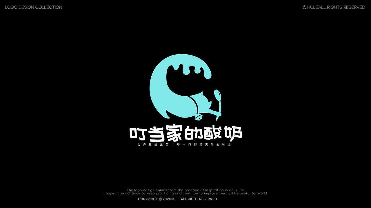LOGO DESIGN | 2024 COLLECTION（图ZMzc1MTI2OTQ0） - Logo - 站酷设计师HU糊了LE原创素材 - 站酷ZCOOL