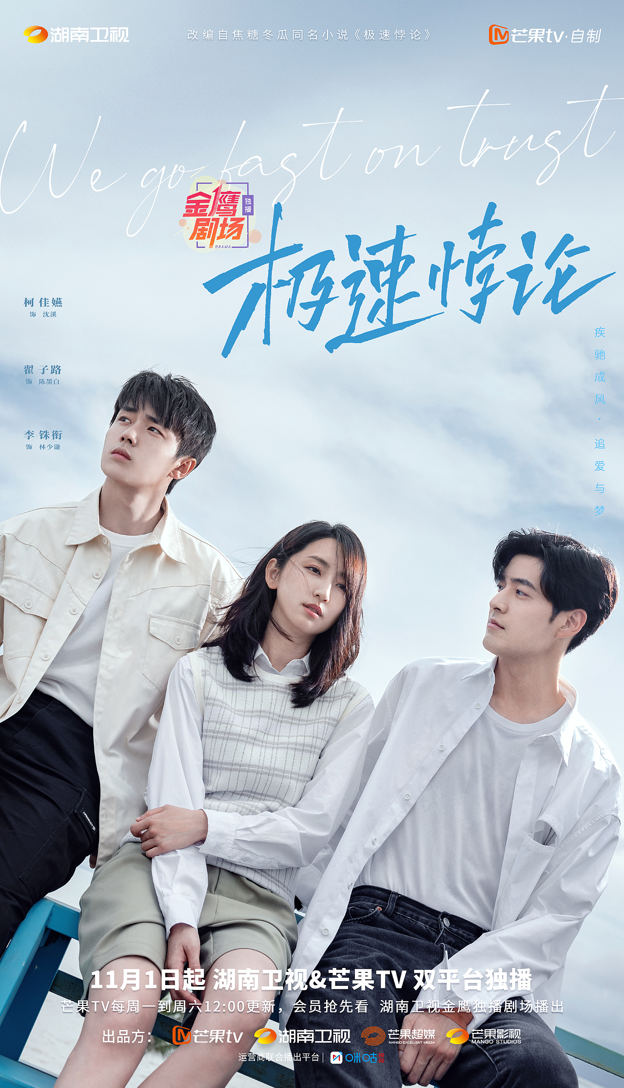 《极速悖论》全案海报（图ZMzc1MTI2OTA0） - 海报 - 站酷设计师七图视觉原创素材 - 站酷ZCOOL
