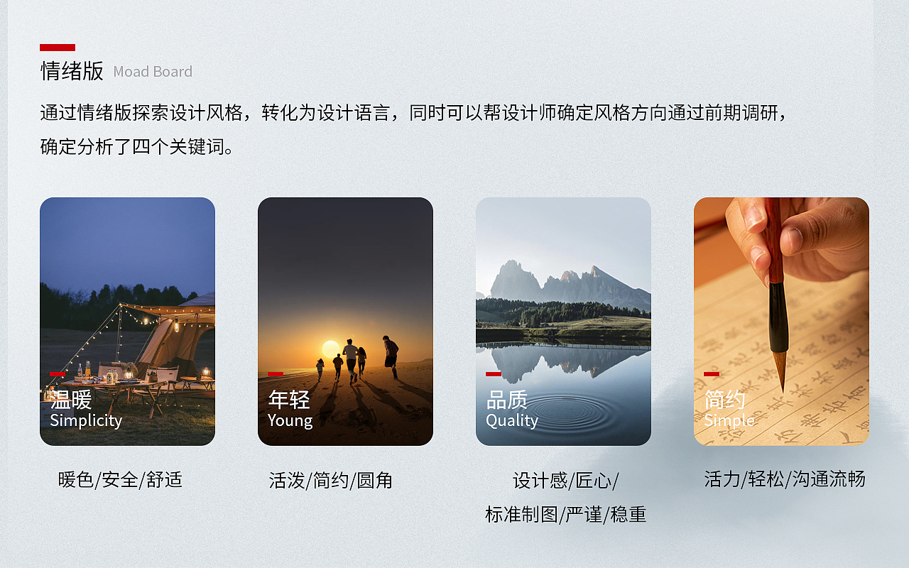 书法类线上小程序设计（图ZMzc1MTI3MDUy） - 软件界面 - 站酷设计师吉小靖原创素材 - 站酷ZCOOL