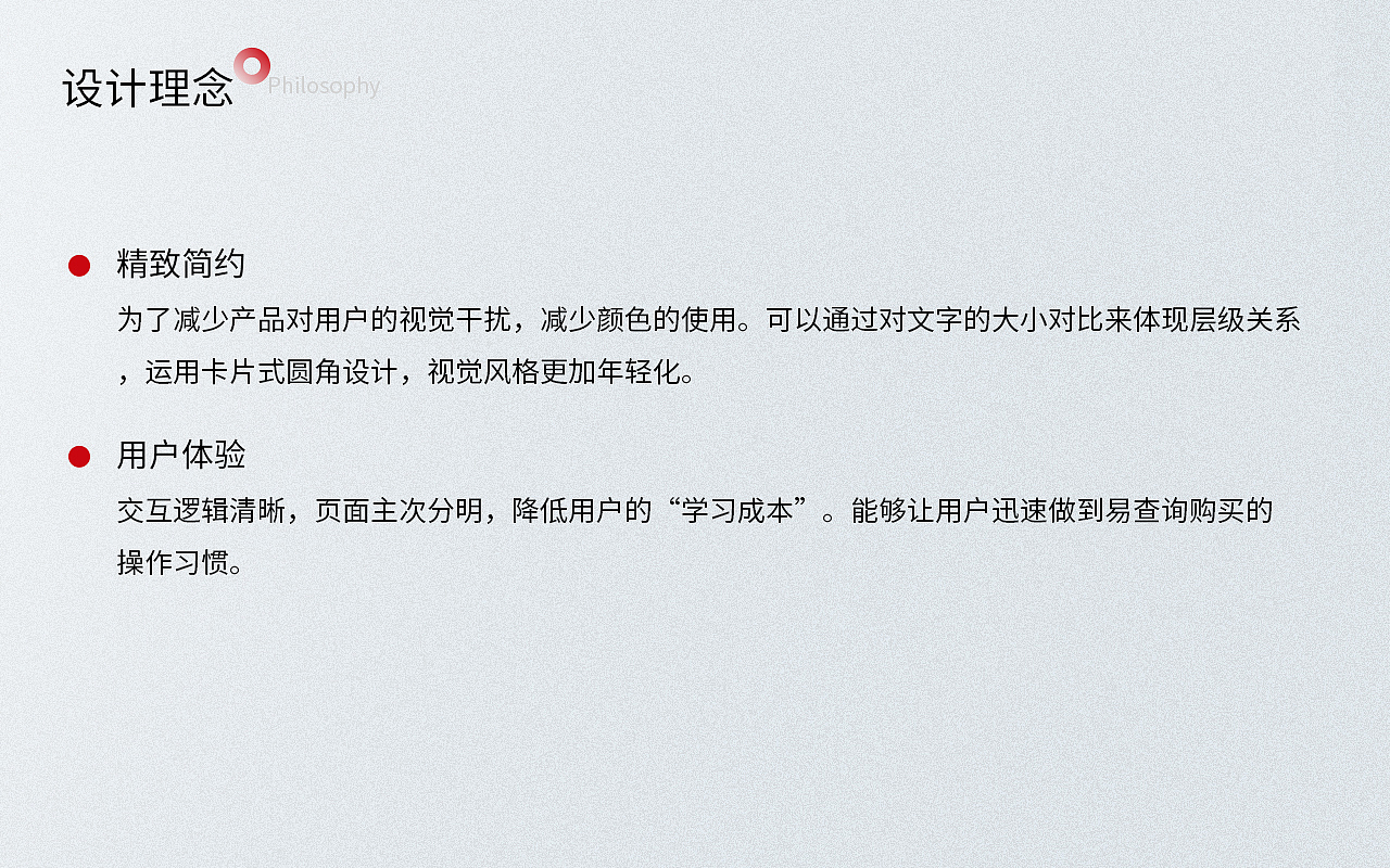 书法类线上小程序设计