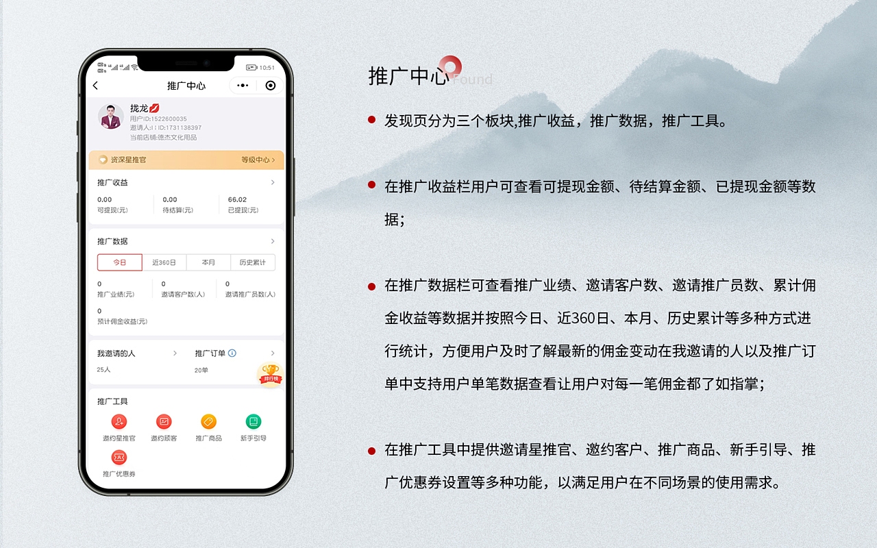 书法类线上小程序设计