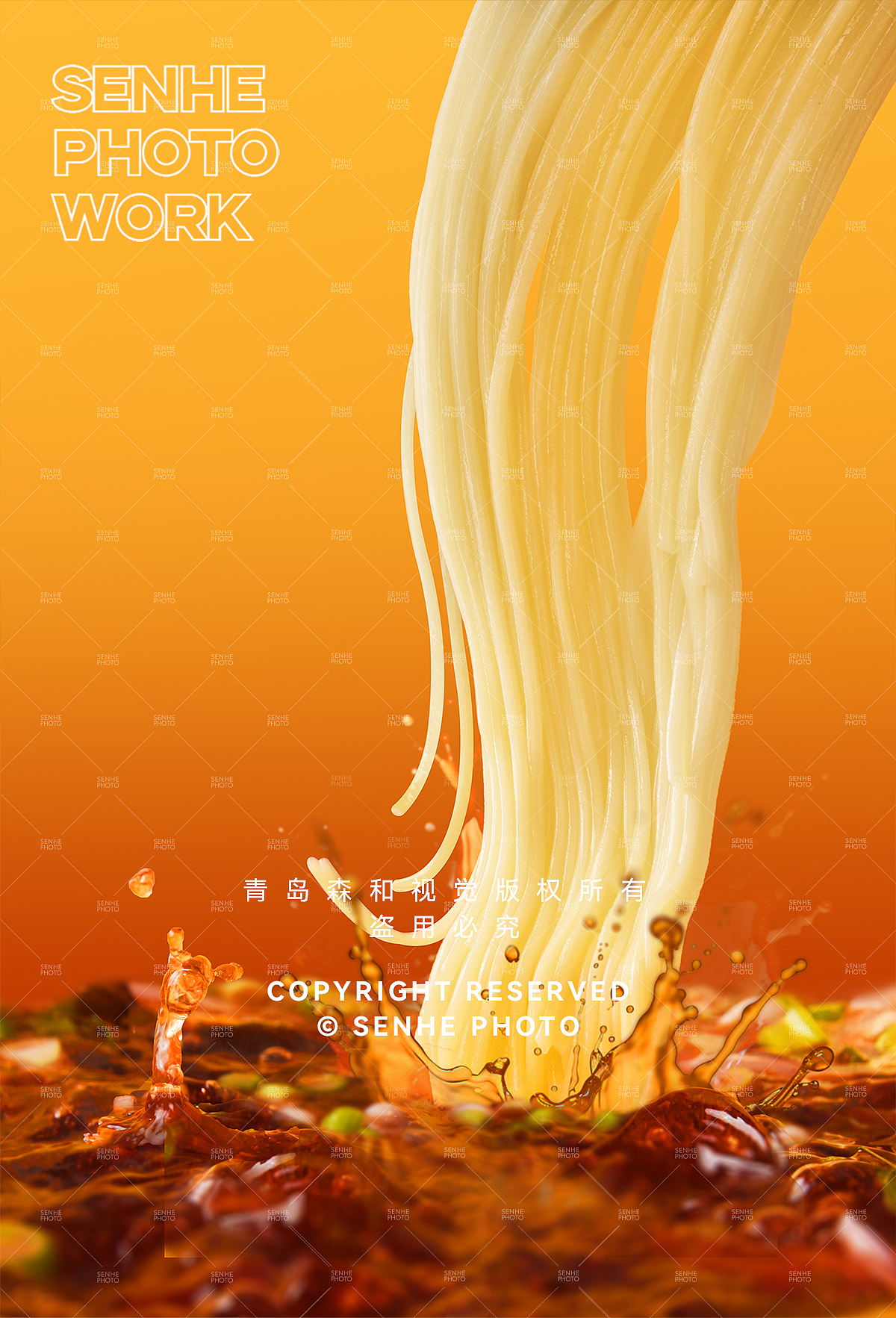 美食拍摄 | 阳春面