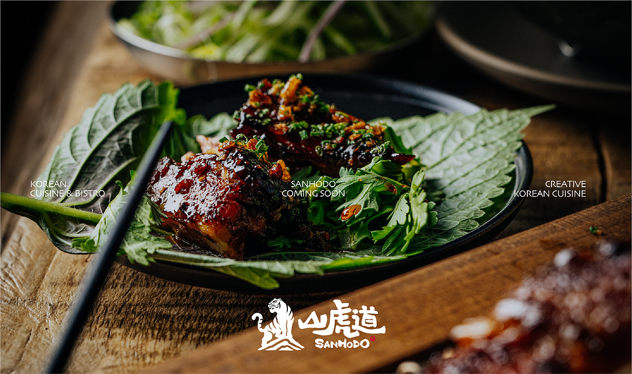 山虎道SANHODO｜创意韩餐Bistro品牌全案设计（图ZMzc1MTI5MTE2） - 品牌 - 站酷设计师请多关照品牌设计原创素材 - 站酷ZCOOL