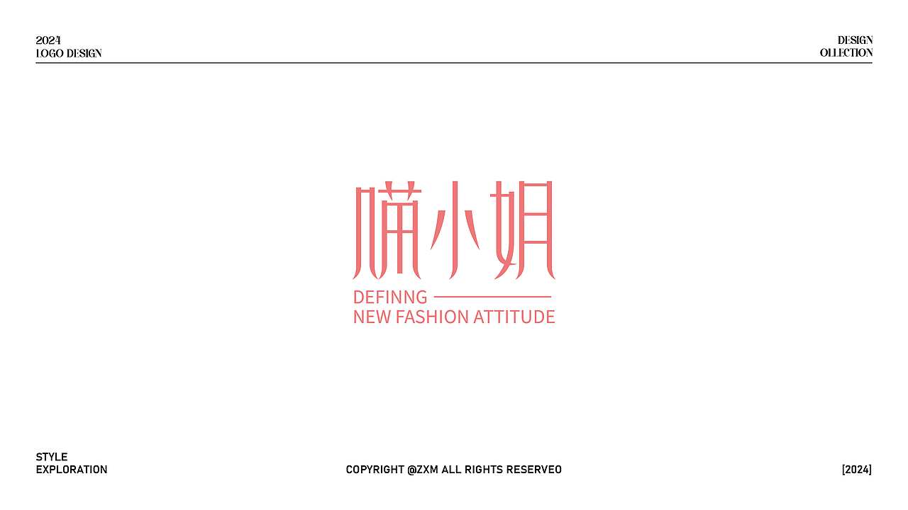 LOGO设计合集 | 卡通LOGO | 字母LOGO | 汉字LOGO