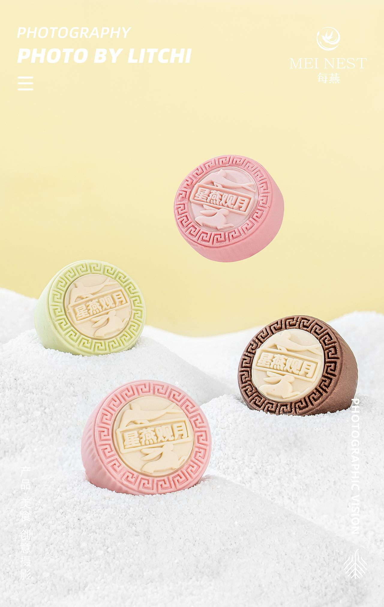 美食摄影 每燕 X 中秋月饼燕窝礼盒拍摄