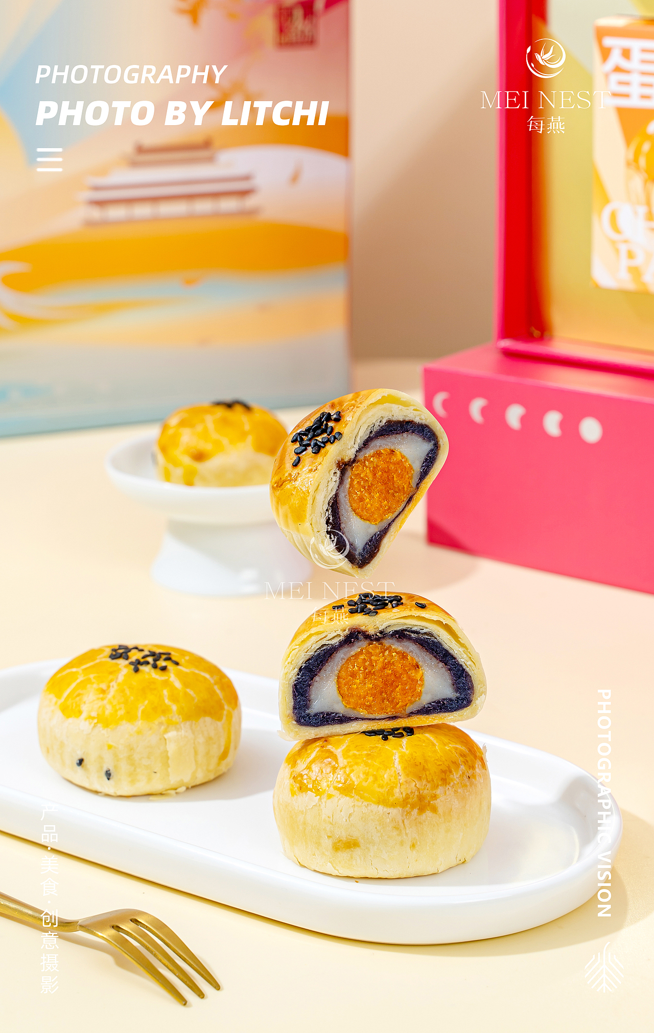美食摄影 每燕 X 中秋月饼燕窝礼盒拍摄