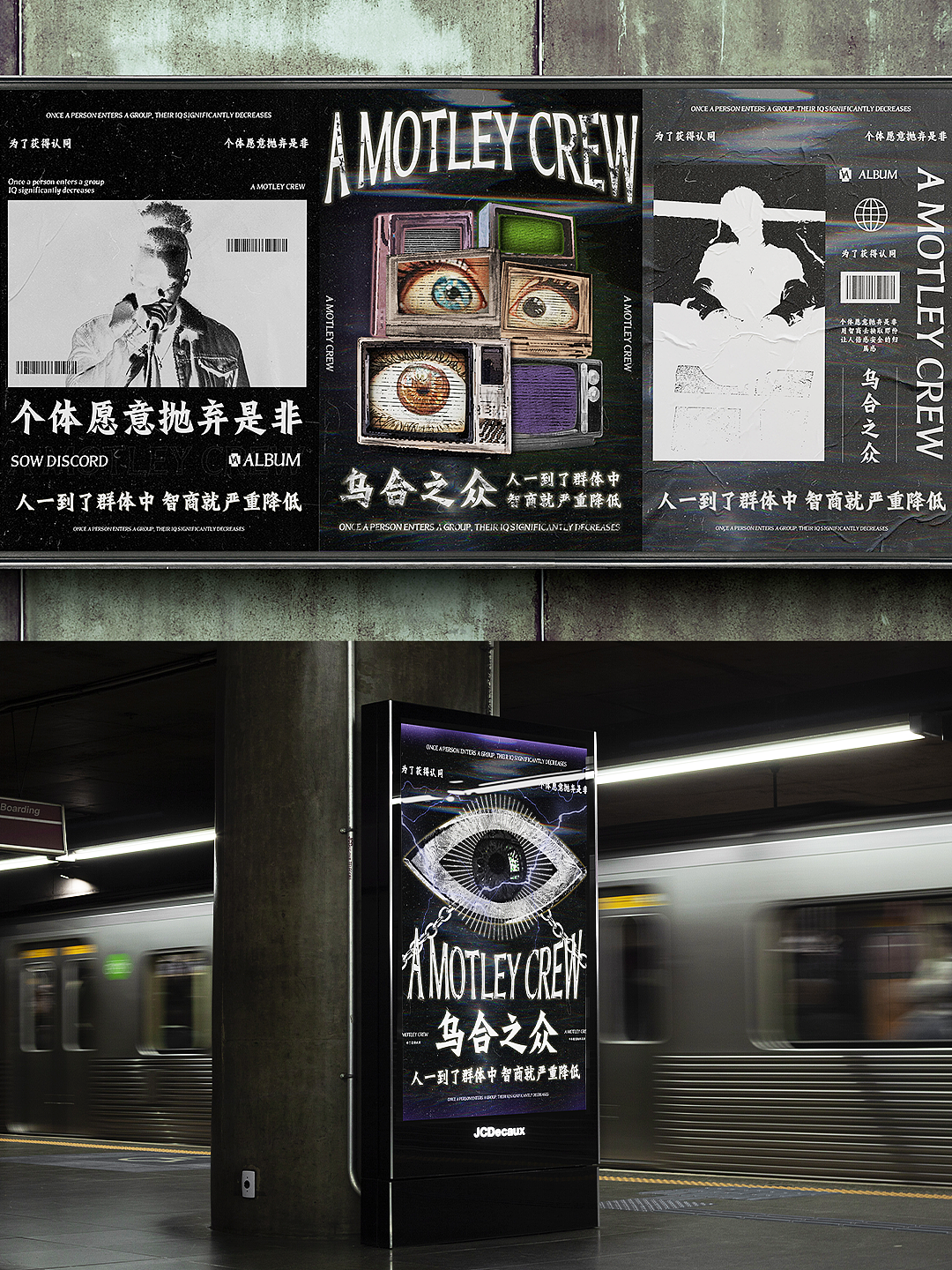 海报设计｜一探究竟👀艺术魅力尽在这一眼（图ZMzc1MTMyMzE2） - 包装 - 站酷设计师也字工厂YEFONT原创素材 - 站酷ZCOOL