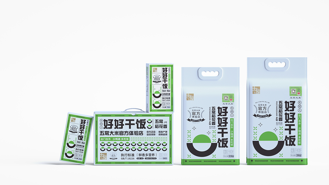 好好干饭系列——吃饭不将就,年轻人好好干饭!五常大米