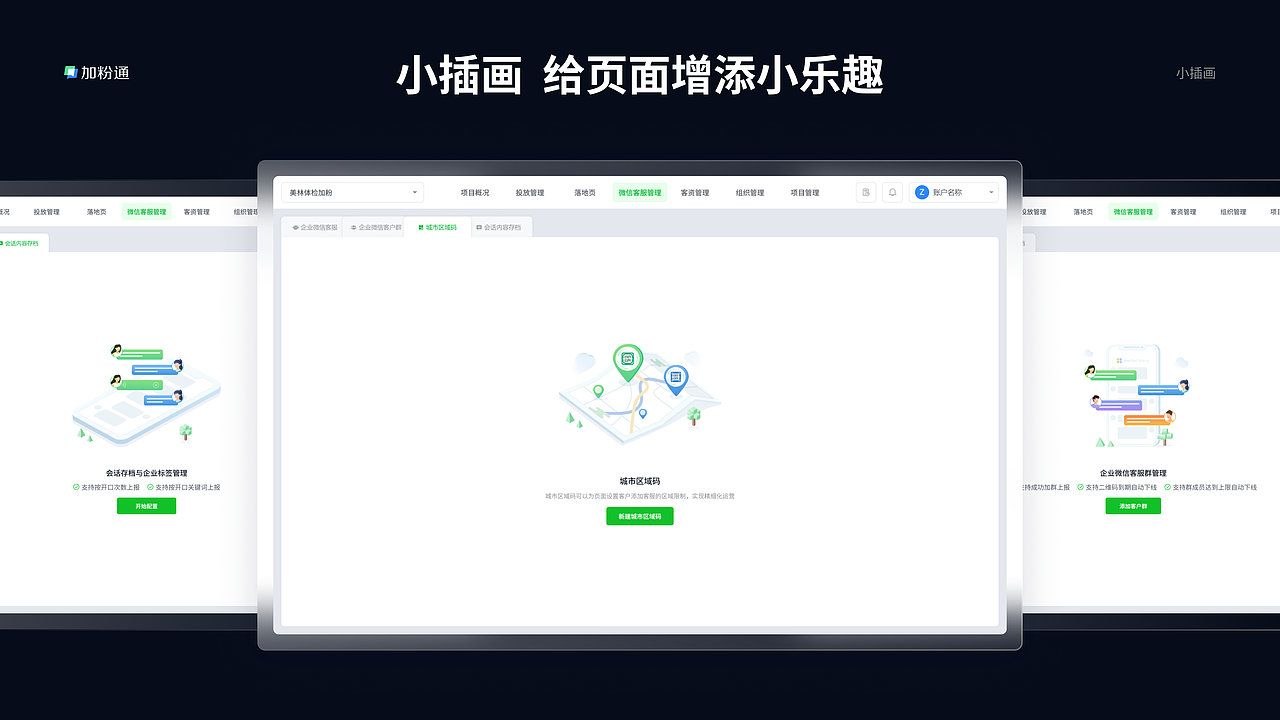 个人作品集|B端为主|2024