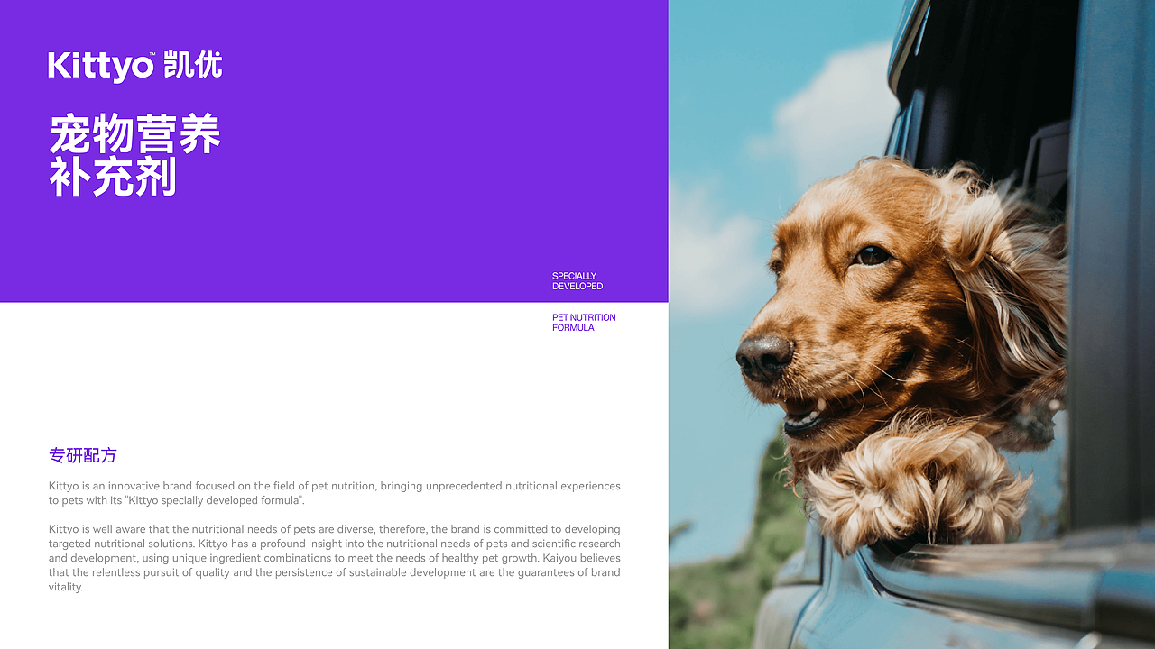 灵丹新作｜Kittyo凯优宠物营养品品牌包装设计（图ZMzc1MTM0Mjc2） - 包装 - 站酷设计师北京灵丹创意原创素材 - 站酷ZCOOL