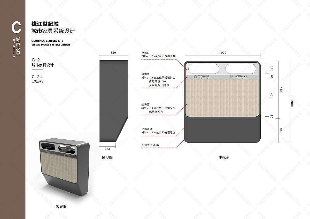 城市导视牌设计,城市导视设计,城市导视系统（图ZMzc1MTM3MTY4） - 品牌 - 站酷设计师导视系统设计原创素材 - 站酷ZCOOL