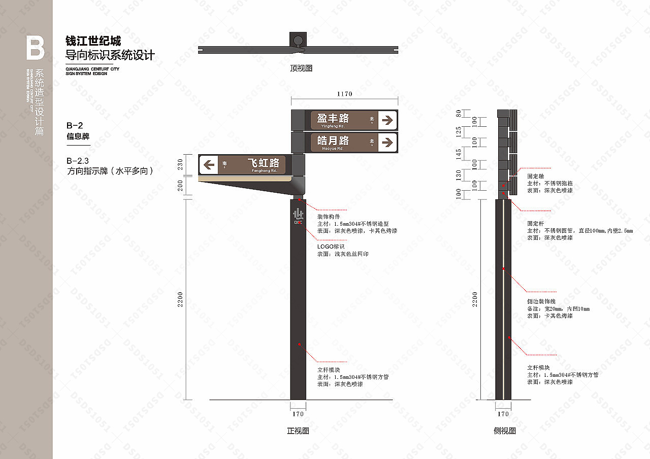 城市导视牌设计,城市导视设计,城市导视系统（图ZMzc1MTM3MTQ4） - 品牌 - 站酷设计师导视系统设计原创素材 - 站酷ZCOOL