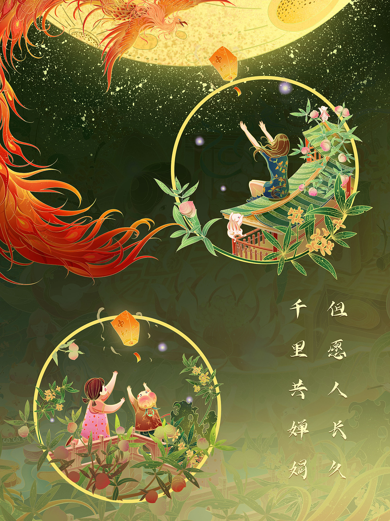 欢迎来到《中秋奇妙夜》（图ZMzc1MTM3Mjgw） - 商业插画 - 站酷设计师乎阿阿阿阿原创素材 - 站酷ZCOOL