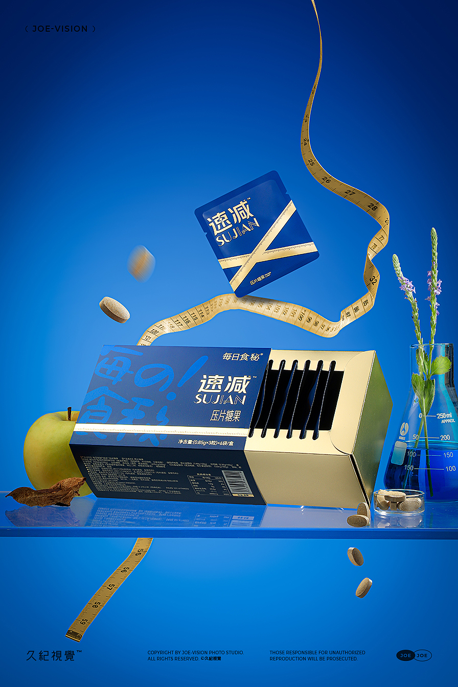 减脂糖果『蓝色科技感｜速减』X JOE VISION（图ZMzc1MTM3ODM2） - 产品摄影 - 站酷设计师南京久纪视觉摄影原创素材 - 站酷ZCOOL