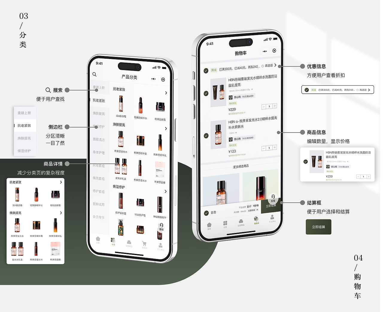 2024 UI/UX作品集（图ZMzc1MTM4MTk2） - APP界面 - 站酷设计师牧之_mz原创素材 - 站酷ZCOOL