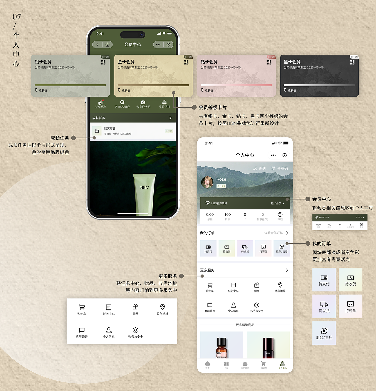 2024 UI/UX作品集（图ZMzc1MTM4MjY0） - APP界面 - 站酷设计师牧之_mz原创素材 - 站酷ZCOOL