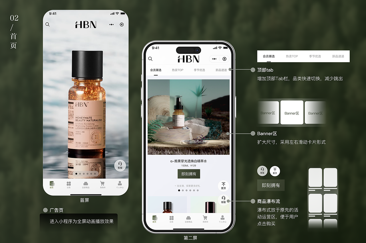 2024 UI/UX作品集（图ZMzc1MTM4MjUy） - APP界面 - 站酷设计师牧之_mz原创素材 - 站酷ZCOOL