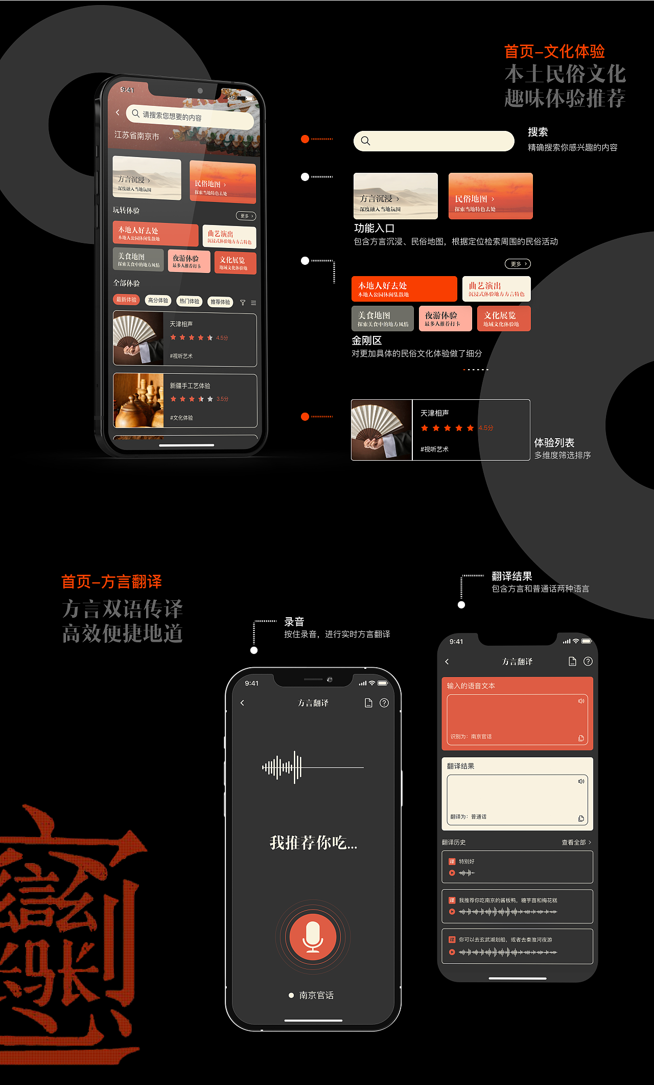 2024 UI/UX作品集（图ZMzc1MTM4Mzky） - APP界面 - 站酷设计师牧之_mz原创素材 - 站酷ZCOOL