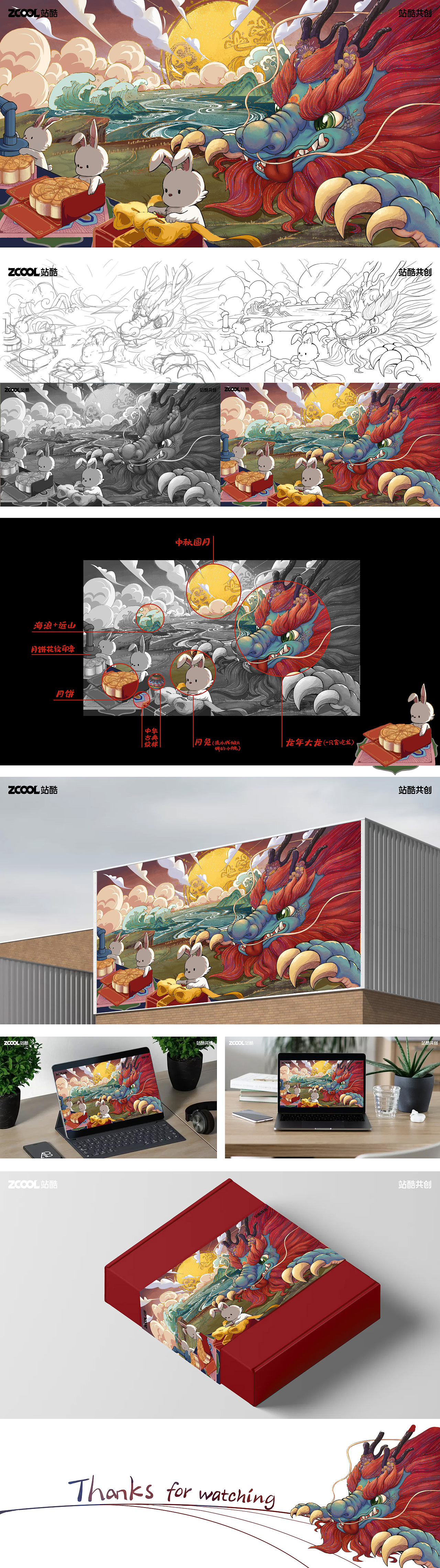龙年中秋-国潮插画（图ZMzc1MTM4ODIw） - 海报 - 站酷设计师代号肆十柒原创素材 - 站酷ZCOOL