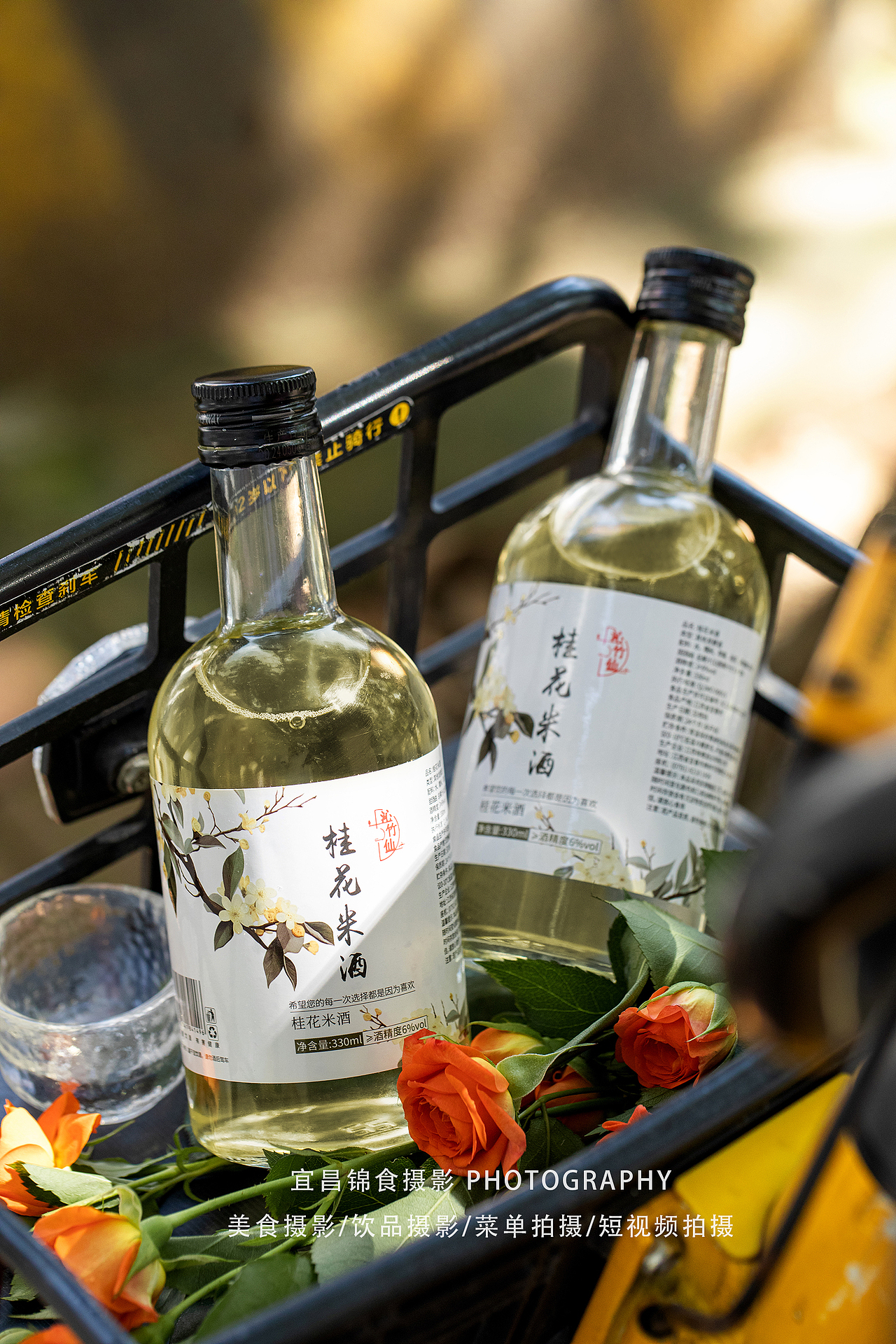 桂花米酒户外森系氛围感拍摄/宜昌饮品摄影/果酒拍照