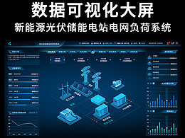 龙源