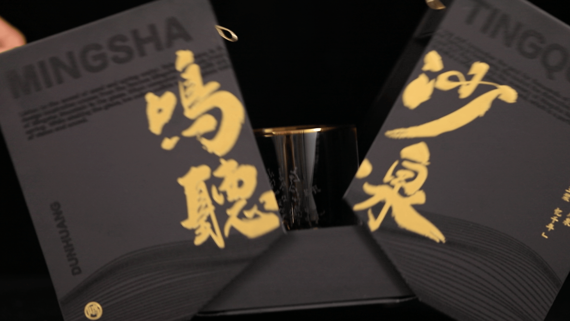 敦煌文创|鸣沙听泉水晶杯礼盒设计(图ZMzc1MTM5NDky) - 生活用品 - 站酷设计师撒贝令原创素材 - 站酷ZCOOL