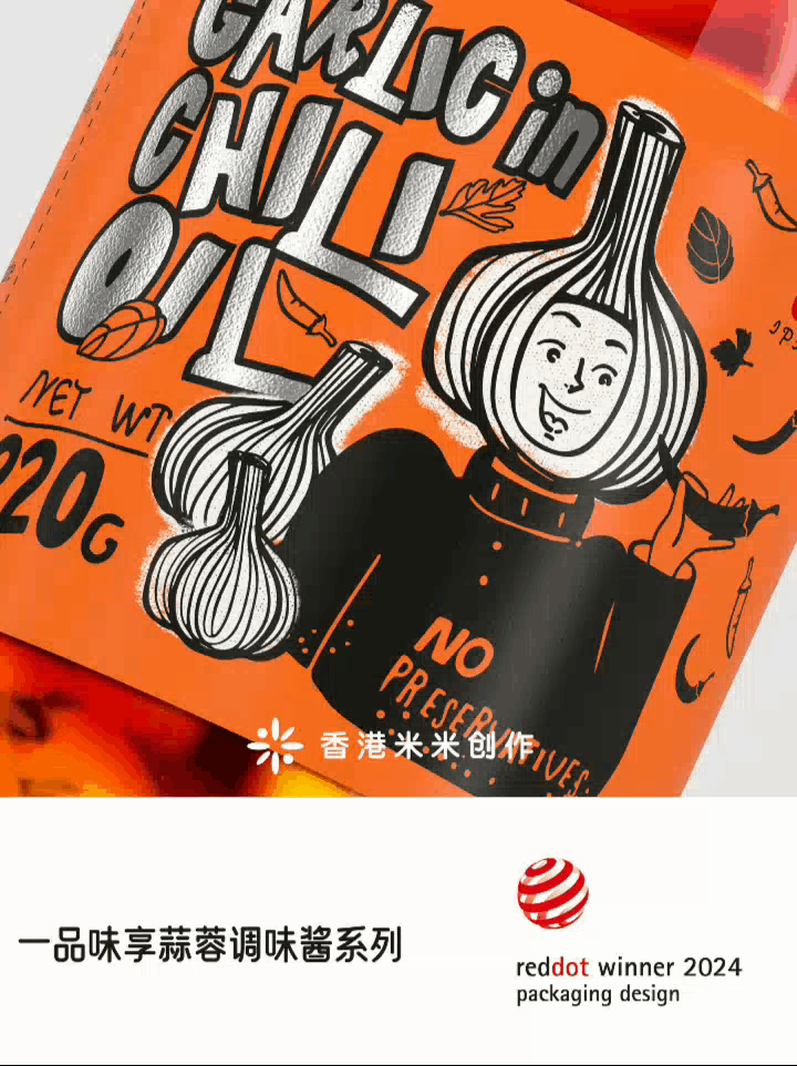 米米创作|喜报!李锦雄总监斩获德国红点双料大奖!