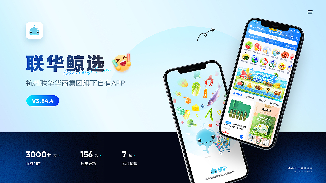 UIUX作品集（图ZMzc1MTQwODM2） - APP界面 - 站酷设计师托腮少女MY原创素材 - 站酷ZCOOL
