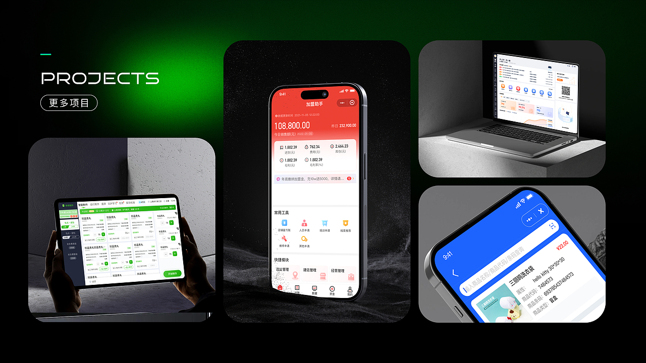 UIUX作品集（图ZMzc1MTQwODg4） - APP界面 - 站酷设计师托腮少女MY原创素材 - 站酷ZCOOL