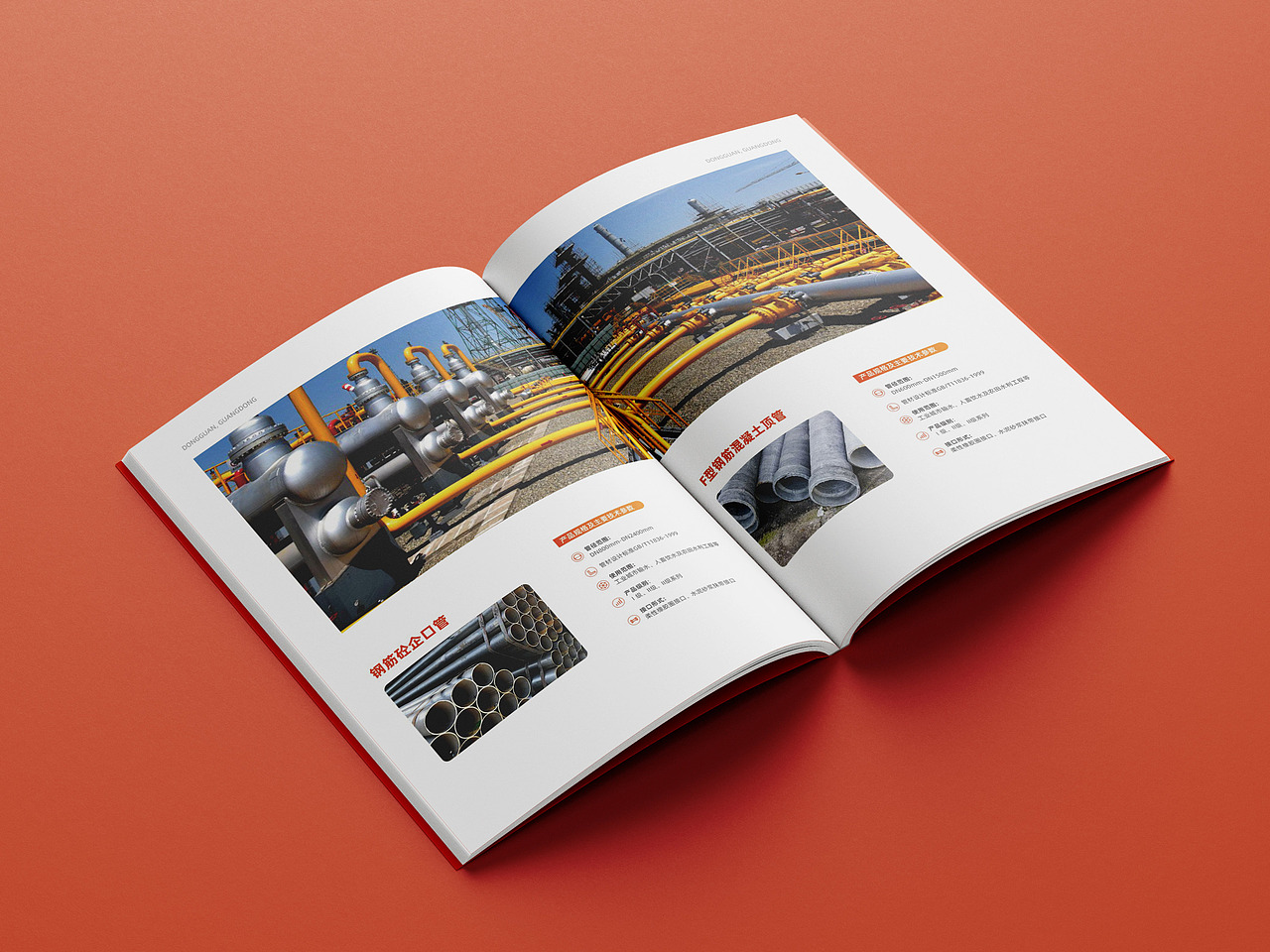 企业画册设计