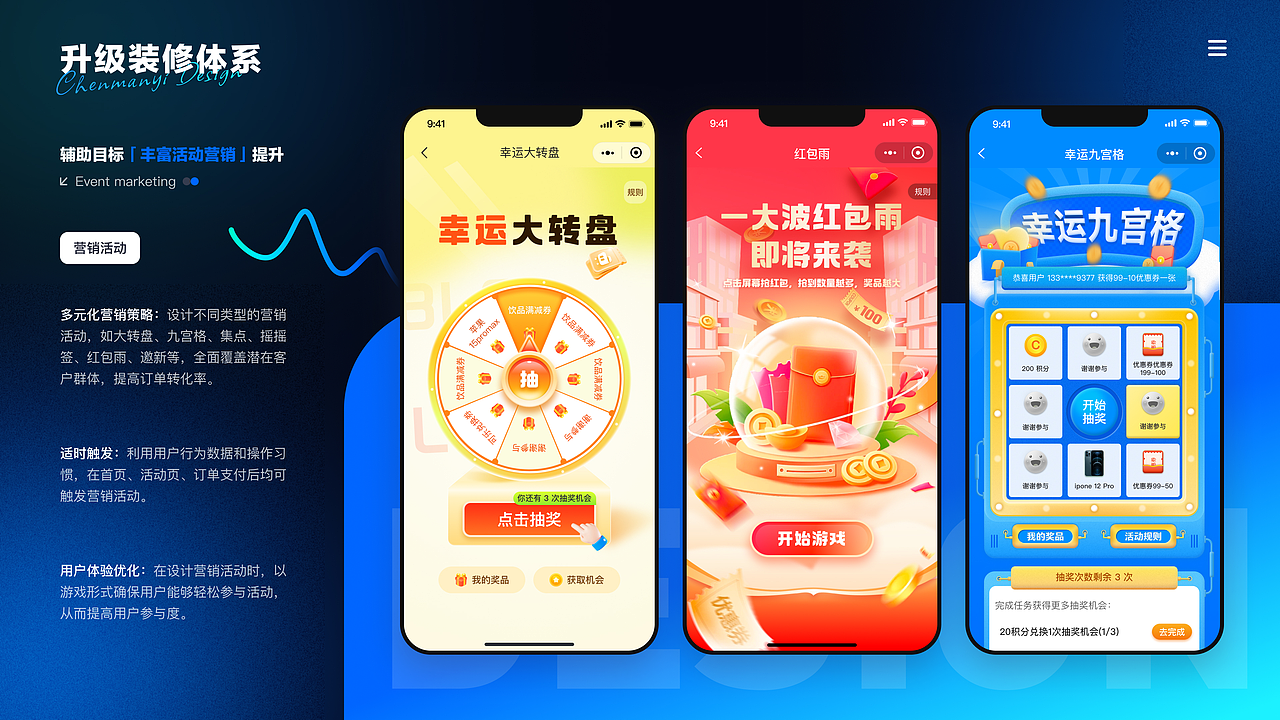 UIUX作品集（图ZMzc1MTQzMDA0） - APP界面 - 站酷设计师托腮少女MY原创素材 - 站酷ZCOOL