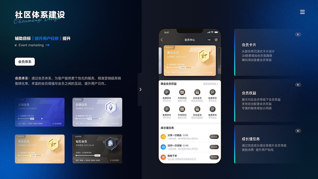 UIUX作品集（图ZMzc1MTQzMDAw） - APP界面 - 站酷设计师托腮少女MY原创素材 - 站酷ZCOOL