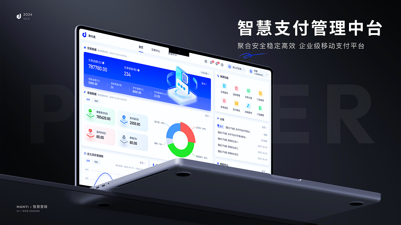 UIUX作品集（图ZMzc1MTQzNTE2） - APP界面 - 站酷设计师托腮少女MY原创素材 - 站酷ZCOOL