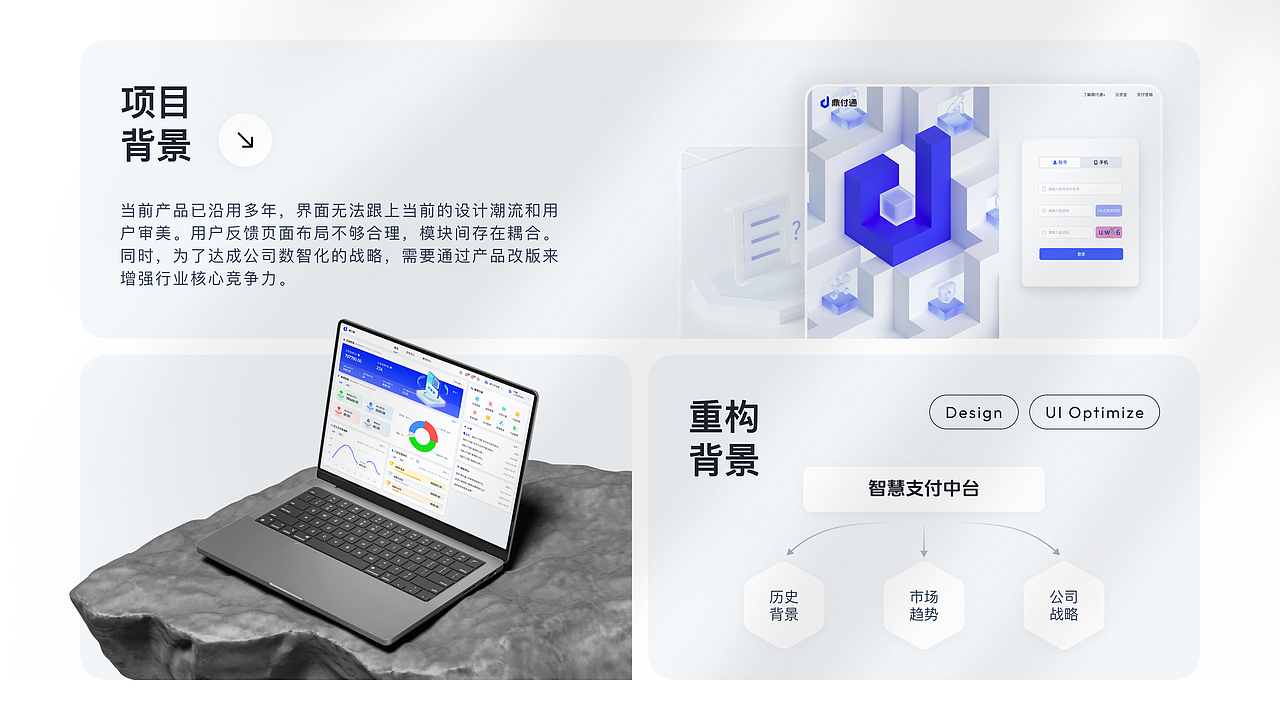 UIUX作品集（图ZMzc1MTQzNTI0） - APP界面 - 站酷设计师托腮少女MY原创素材 - 站酷ZCOOL