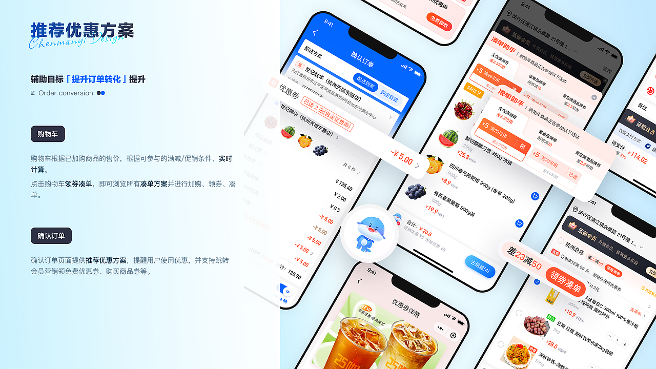 UIUX作品集（图ZMzc1MTQzNjEy） - APP界面 - 站酷设计师托腮少女MY原创素材 - 站酷ZCOOL