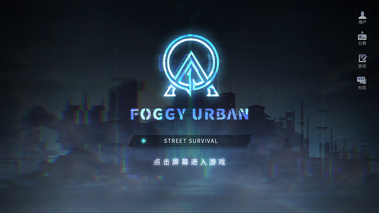 FOGGY URBAN（图ZMzc1MTQ0Nzgw） - 游戏UI - 站酷设计师PDH盼大海原创素材 - 站酷ZCOOL