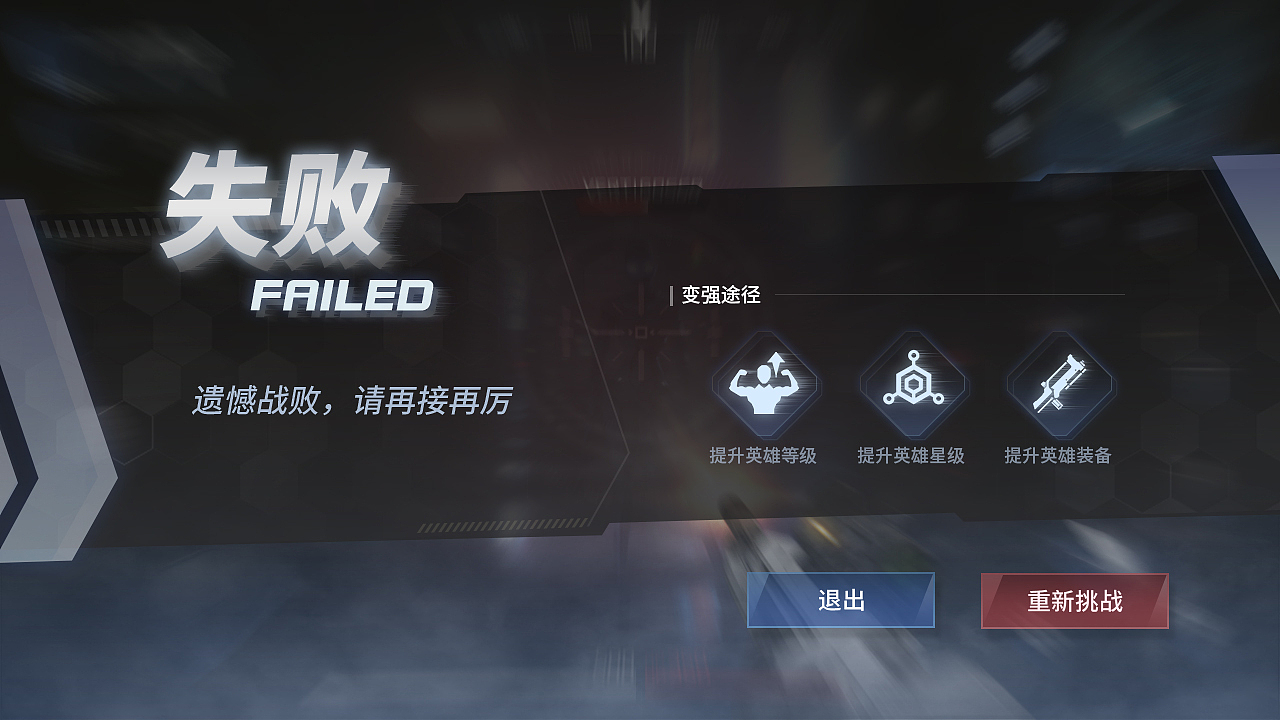 FOGGY URBAN（图ZMzc1MTQ0ODA4） - 游戏UI - 站酷设计师PDH盼大海原创素材 - 站酷ZCOOL