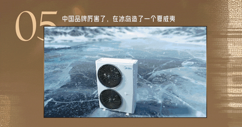 2024年上海国际广告奖携手bilibili开启全场大奖大众投票!!