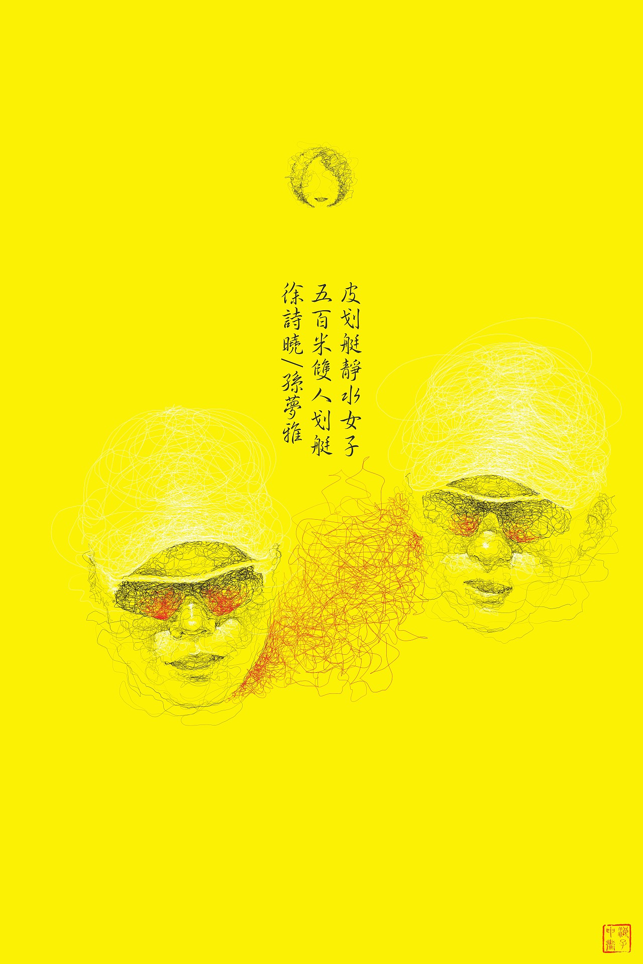 《群线乱舞×巴黎奥运会》(图ZMzc1MTQ1MjAw) - 艺术插画 - 站酷设计师浪子申Leo原创素材 - 站酷ZCOOL