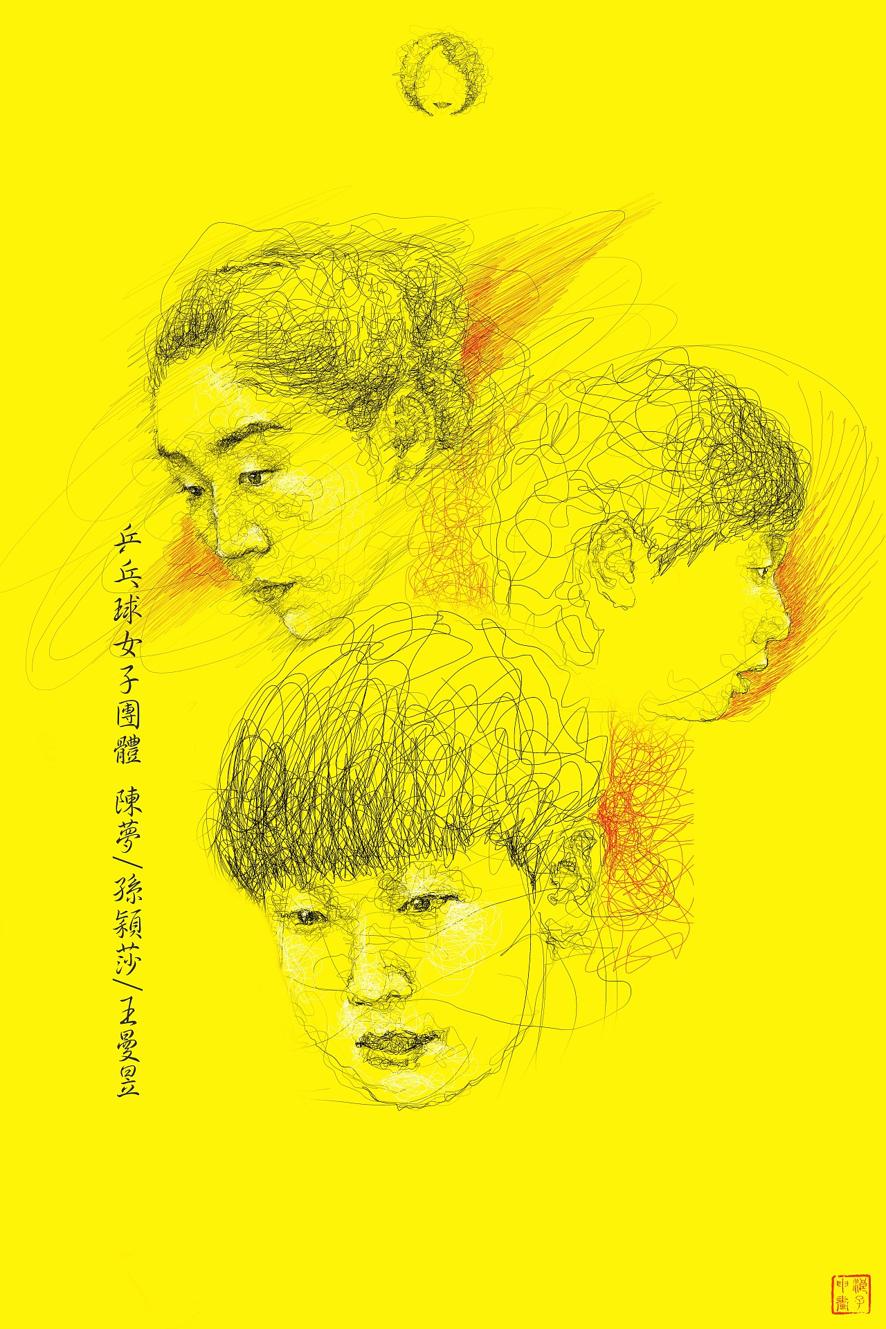 《群线乱舞×巴黎奥运会》(图ZMzc1MTQ1MzY0) - 艺术插画 - 站酷设计师浪子申Leo原创素材 - 站酷ZCOOL