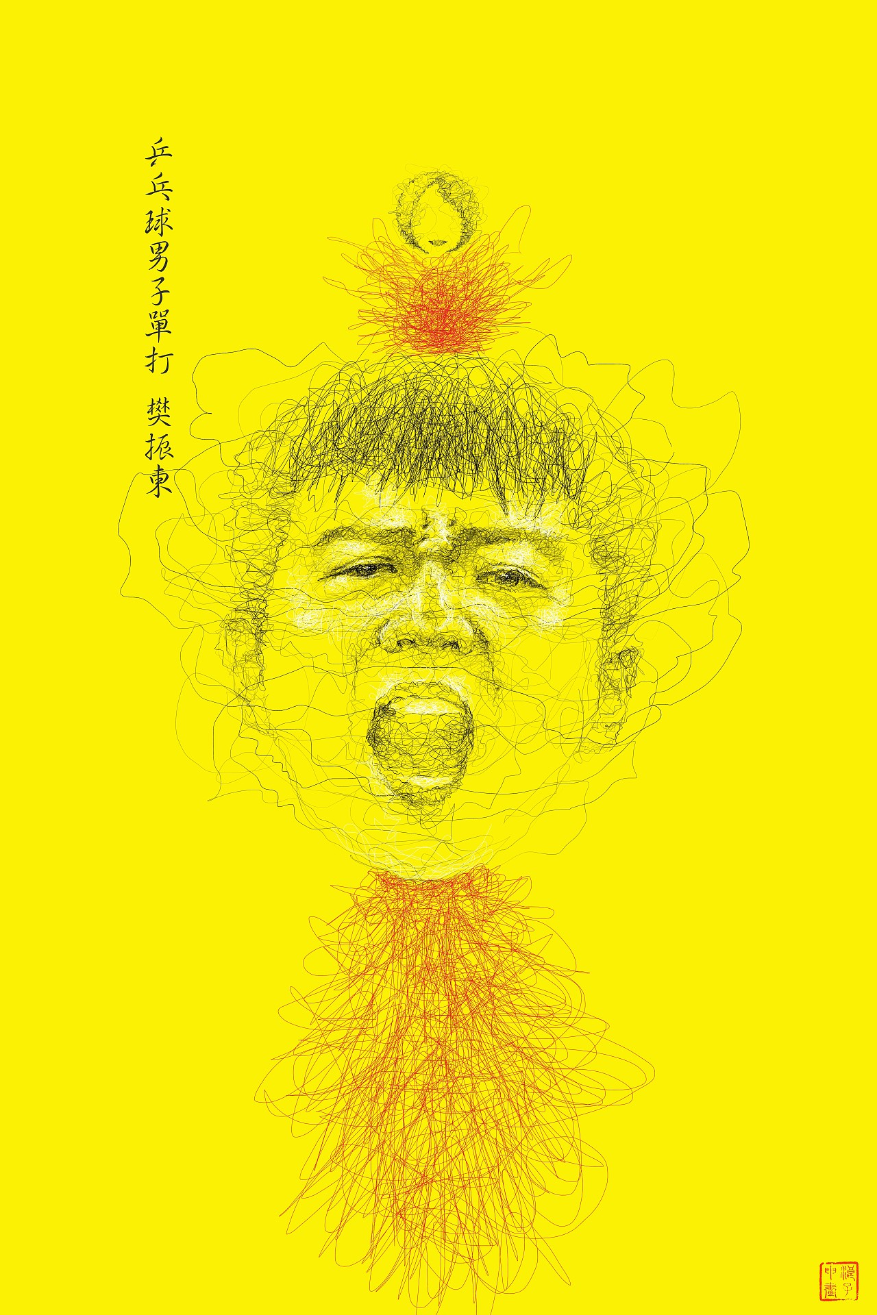 《群线乱舞×巴黎奥运会》(图ZMzc1MTQ1MzE2) - 艺术插画 - 站酷设计师浪子申Leo原创素材 - 站酷ZCOOL