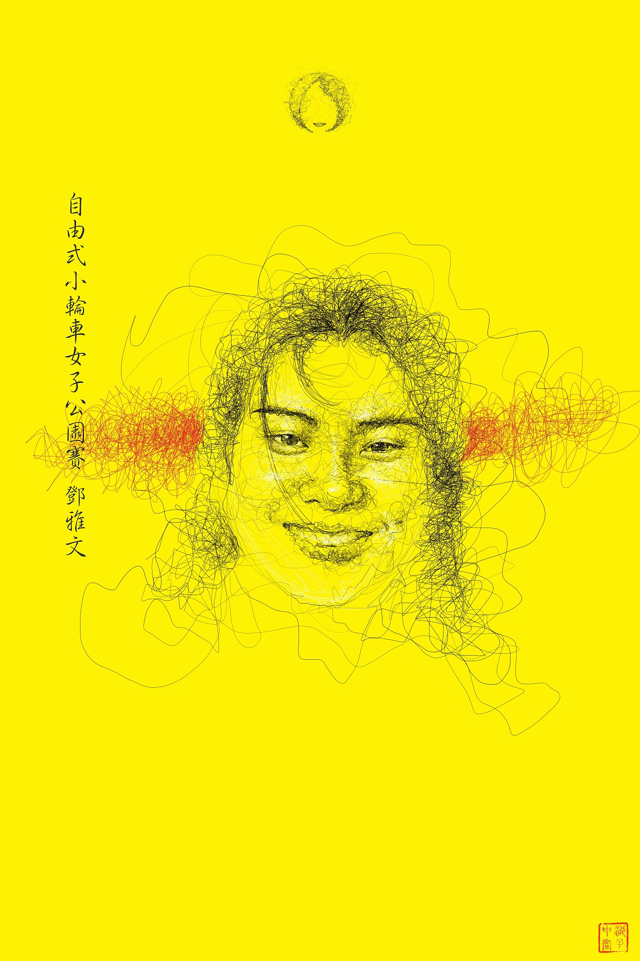 《群线乱舞×巴黎奥运会》(图ZMzc1MTQ1Mjg4) - 艺术插画 - 站酷设计师浪子申Leo原创素材 - 站酷ZCOOL