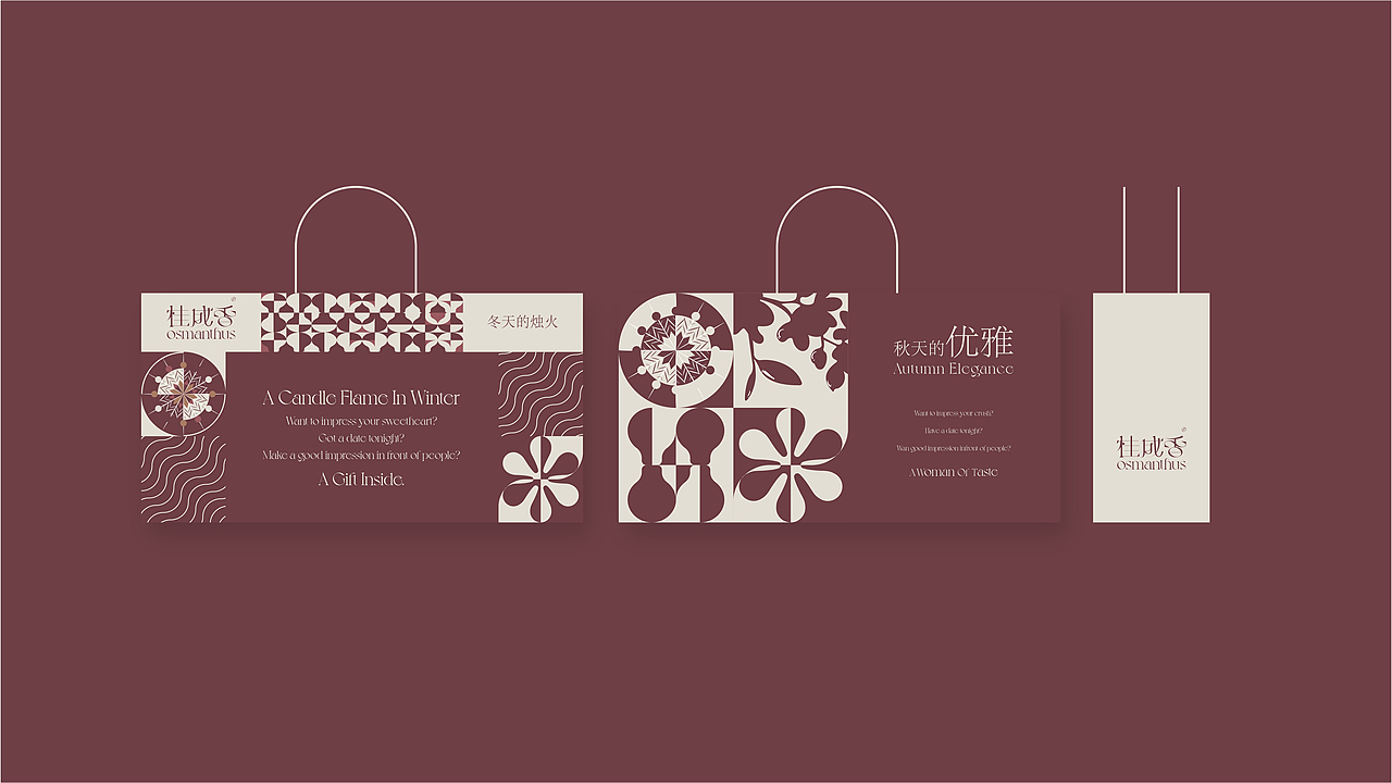 品牌作品集——求职中