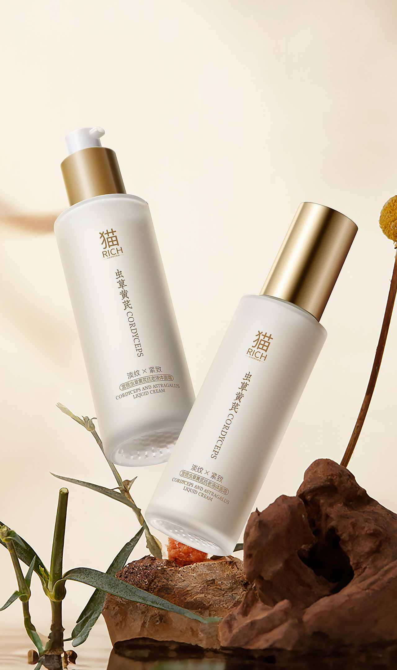 浅色产品场景精修系列 | 护肤品精修 产品精修（图ZMzc1MTQ2Njc2） - 修图/后期 - 站酷设计师会修图的猪猫原创素材 - 站酷ZCOOL