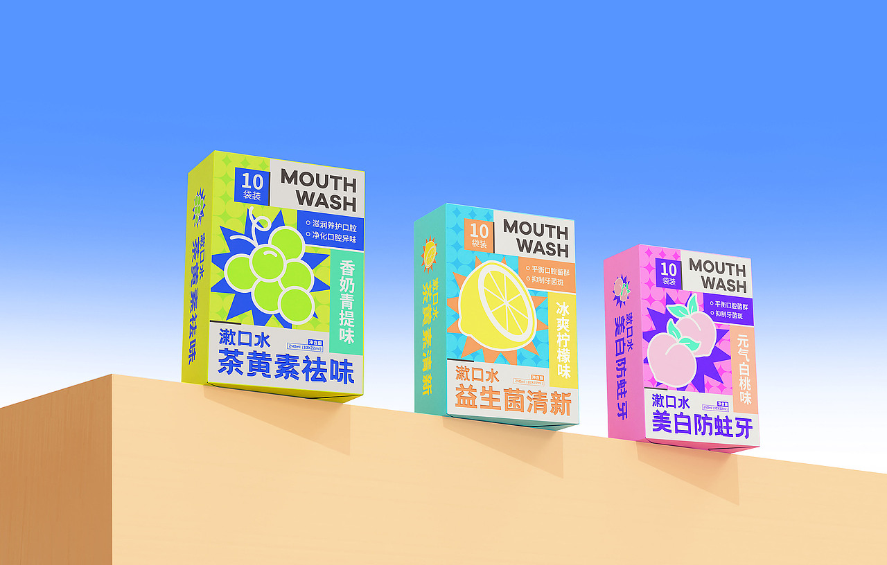 漱口水品牌包装设计 | 冰爽爆炸×果味一夏(图ZMzc1MTQ2NDIw) - 包装 - 站酷设计师芝士汉堡kiki原创素材 - 站酷ZCOOL