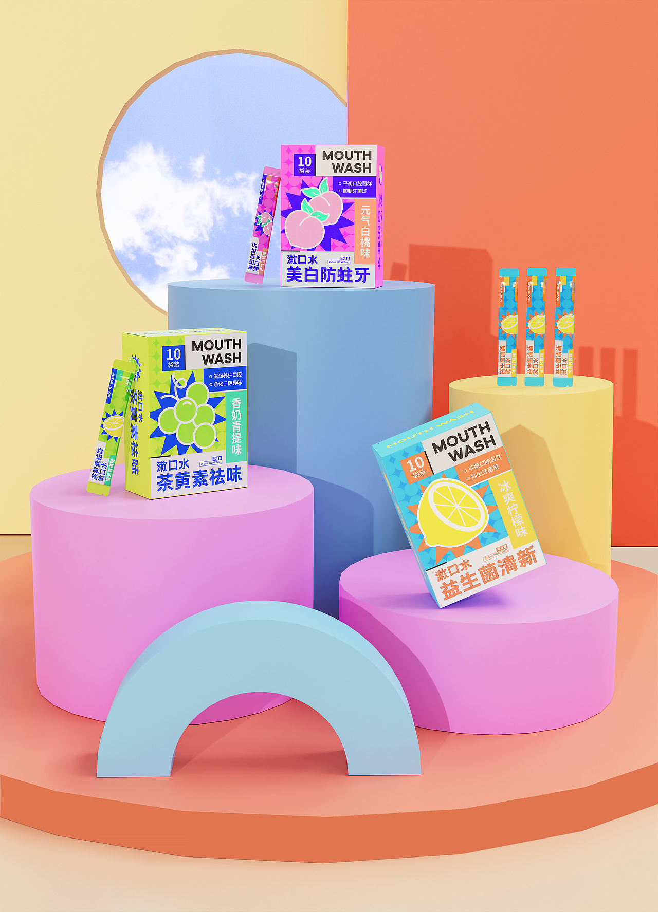 漱口水品牌包装设计 | 冰爽爆炸×果味一夏(图ZMzc1MTQ2NDQ4) - 包装 - 站酷设计师芝士汉堡kiki原创素材 - 站酷ZCOOL