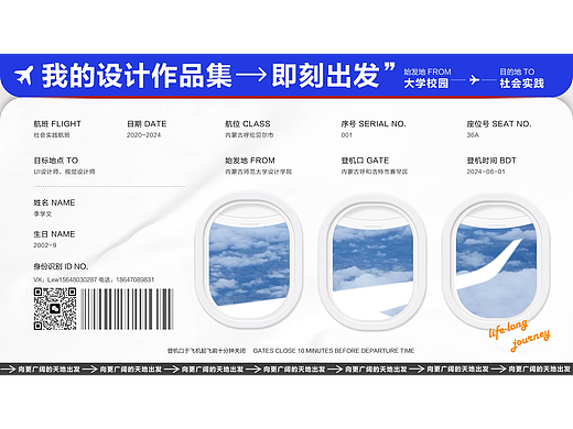 2024作品集（个人主页-ZNzAxOTUxOTY=） - 其他 - 站酷设计师LiXueWWW原创素材 - 站酷ZCOOL