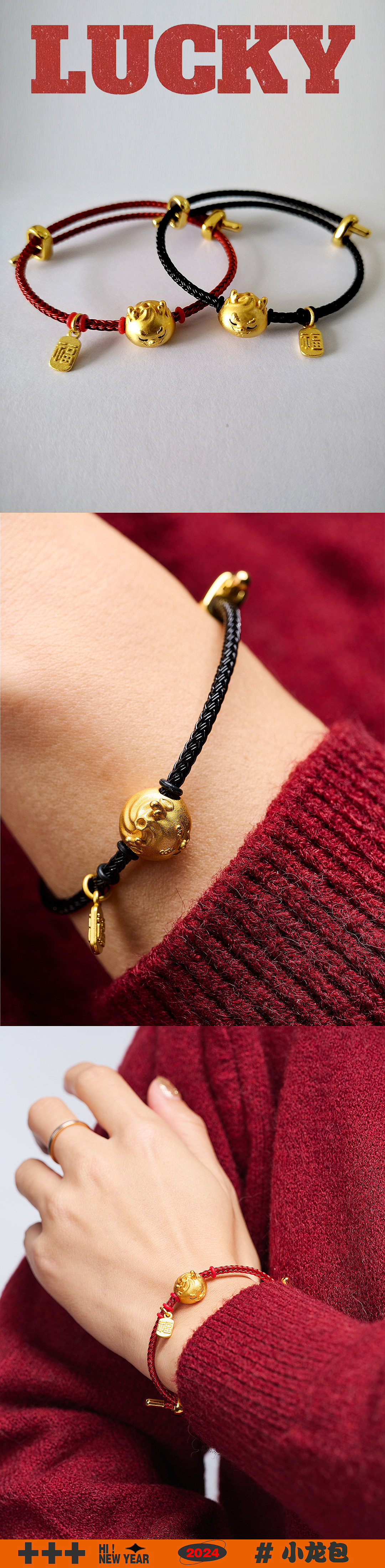 小龙包-蒸蒸日上系列