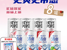 電商類-酒水主圖詳情頁